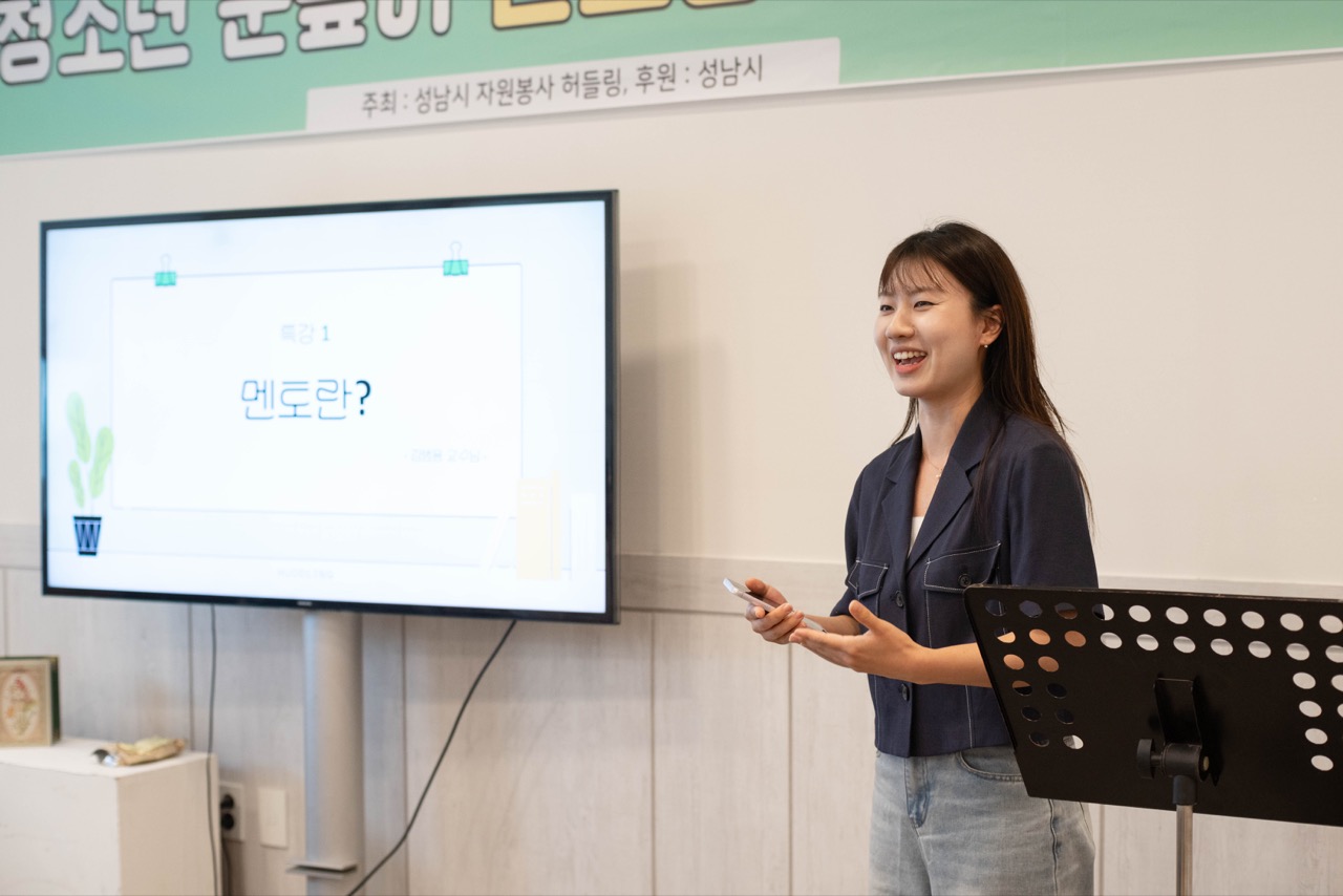 허들링 활동 사진6